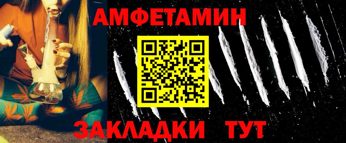 Амфетамин 98% Орёл