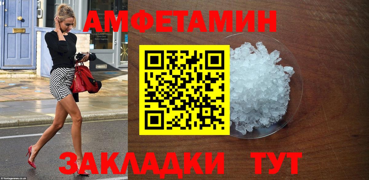 Amphetamine 98%  Вход с VPN  АМФЕТАМИН  Amphetamine  Орёл 