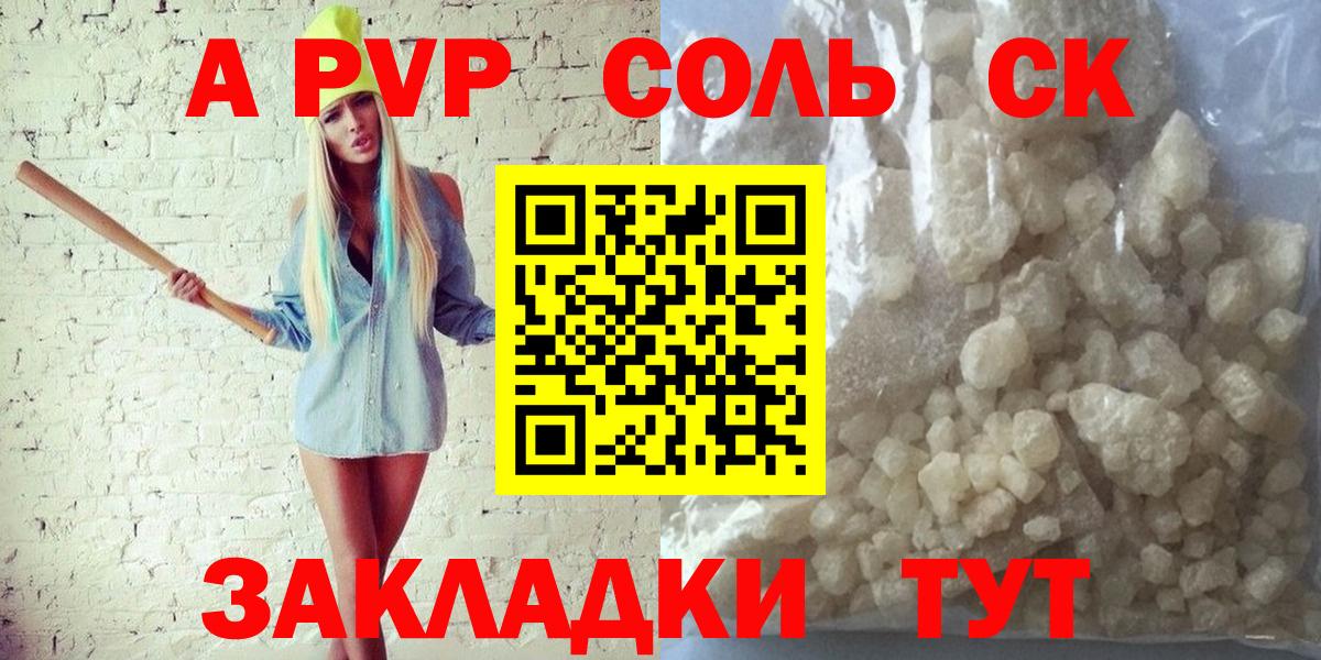 Alfa_PVP VHQ Орёл