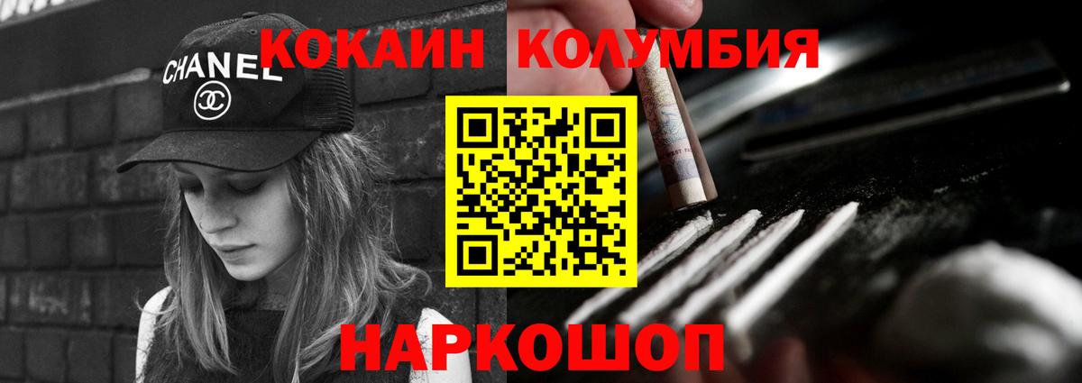 Орёл  даркнет сайт  Вход с VPN  КОКАИН VHQ  Cocaine 