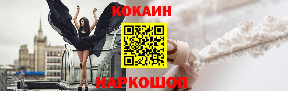 COCAIN Перу Орёл