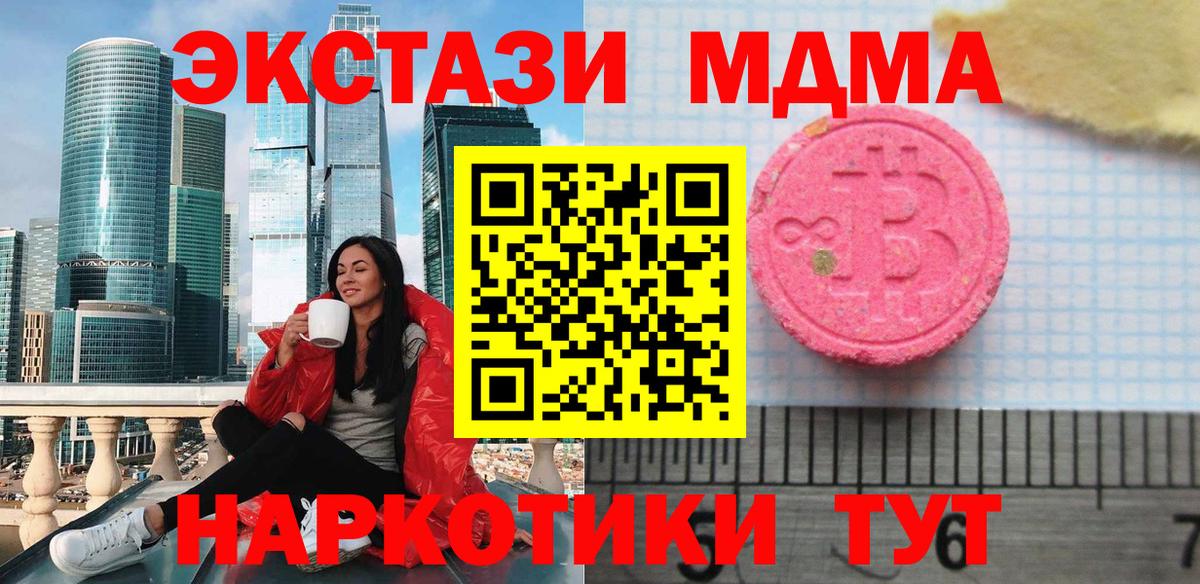 Ecstasy диски Орёл