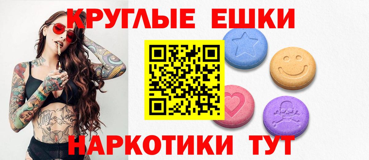 Конопля Орёл