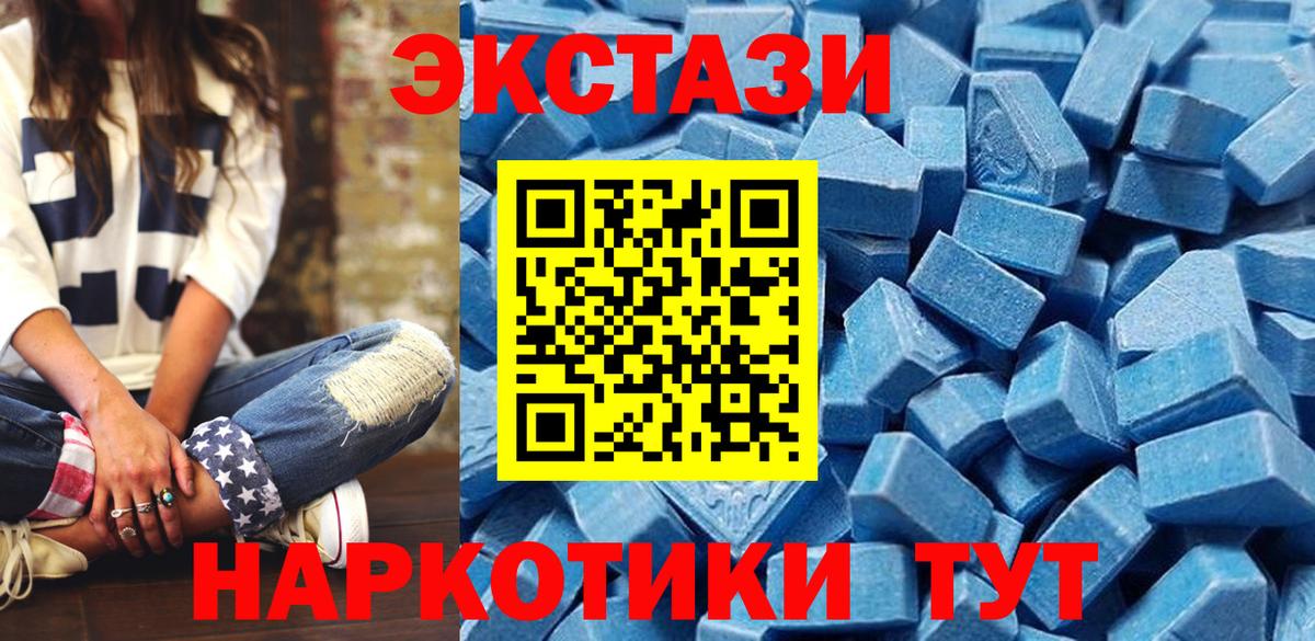 Экстази Punisher  Ecstasy VHQ  ЭКСТАЗИ  Орёл  Вход с VPN 