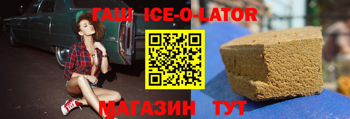 ГАШ индика сатива Орёл