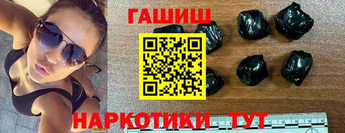 Орёл  Гашиш индика сатива  ГАШИШ VHQ  ГАШ  Вход с VPN 
