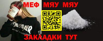 МДМА Гусев