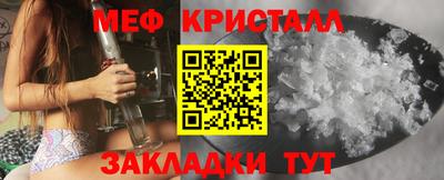 mdpv Гусь-Хрустальный