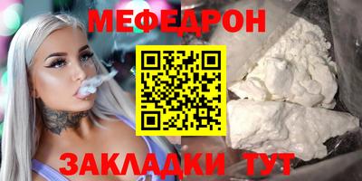 альфа пвп VHQ Гусиноозёрск