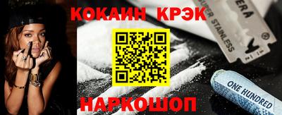 mdpv Гусь-Хрустальный