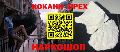 mdpv Гусь-Хрустальный