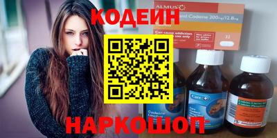 альфа пвп VHQ Гусиноозёрск
