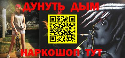 МДМА Гусев