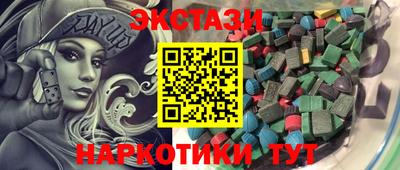МДМА Гусев