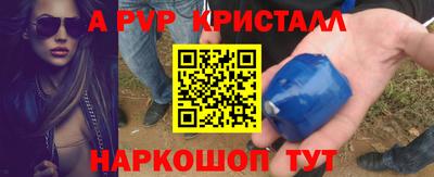 альфа пвп VHQ Гусиноозёрск