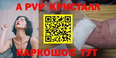 mdpv Гусь-Хрустальный