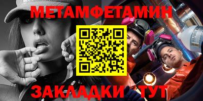 МДМА Гусев