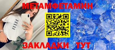 альфа пвп VHQ Гусиноозёрск