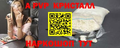 альфа пвп VHQ Гусиноозёрск