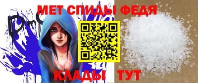 МДМА Гусев