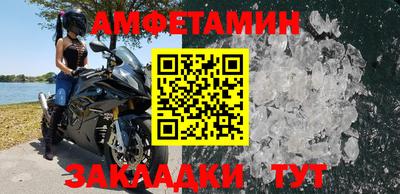 альфа пвп VHQ Гусиноозёрск