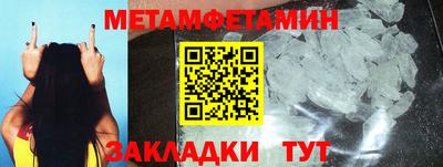 МДМА Гусев