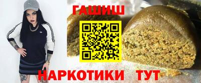 альфа пвп VHQ Гусиноозёрск
