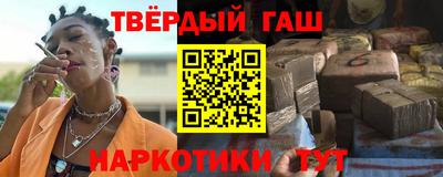 альфа пвп VHQ Гусиноозёрск