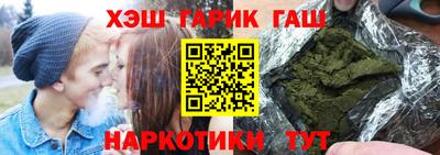 альфа пвп VHQ Гусиноозёрск