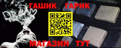 МДМА Гусев