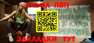 альфа пвп VHQ Гусиноозёрск