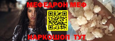 mdpv Гусь-Хрустальный
