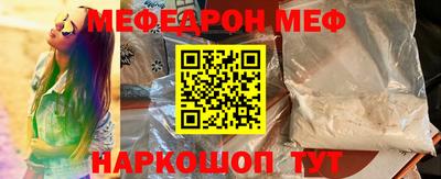 альфа пвп VHQ Гусиноозёрск