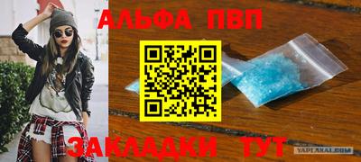 mdpv Гусь-Хрустальный