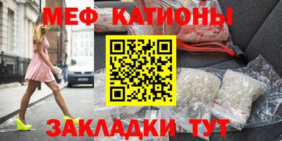альфа пвп VHQ Гусиноозёрск