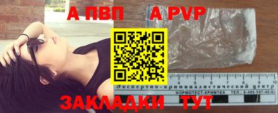 альфа пвп VHQ Гусиноозёрск