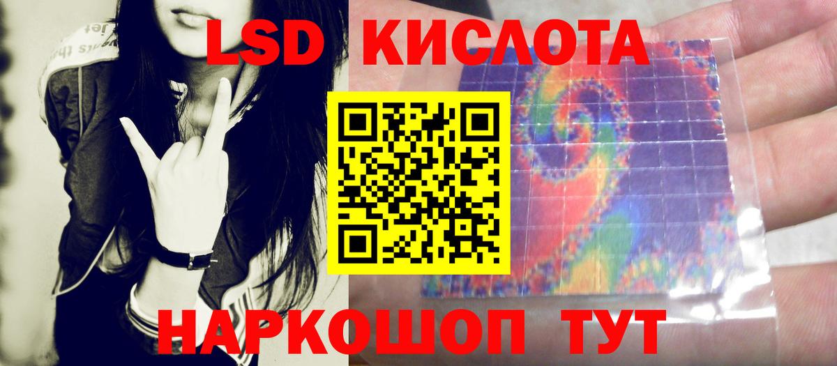 Меф кристаллы  ГАШИШ  Орёл  КОКАИН  Вход с VPN  Марихуана 