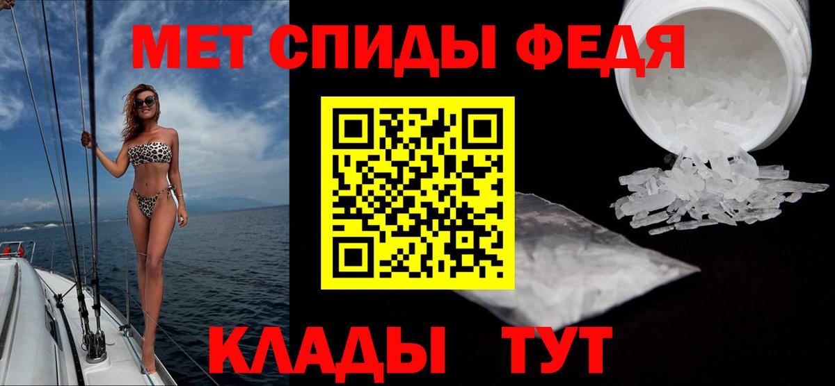 Орёл  МЕТАМФЕТАМИН Methamphetamine  МЕТАМФЕТАМИН Methamphetamine  Вход с VPN 