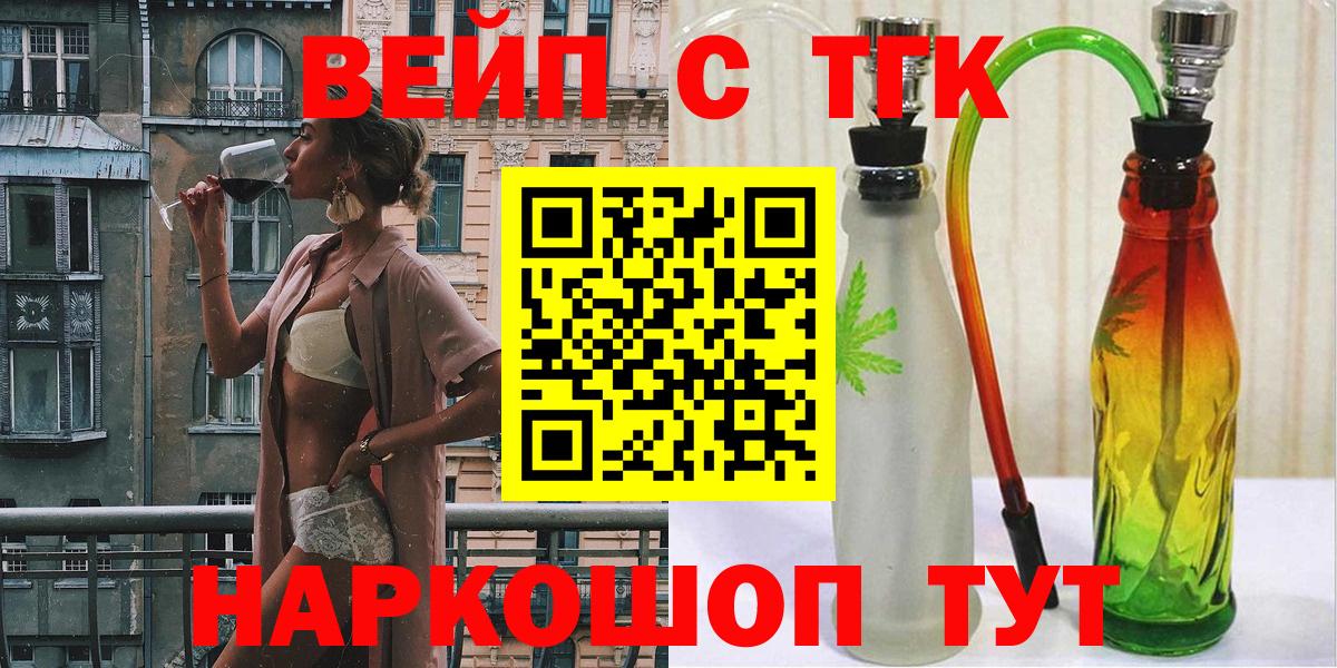 ТГК Wax Орёл