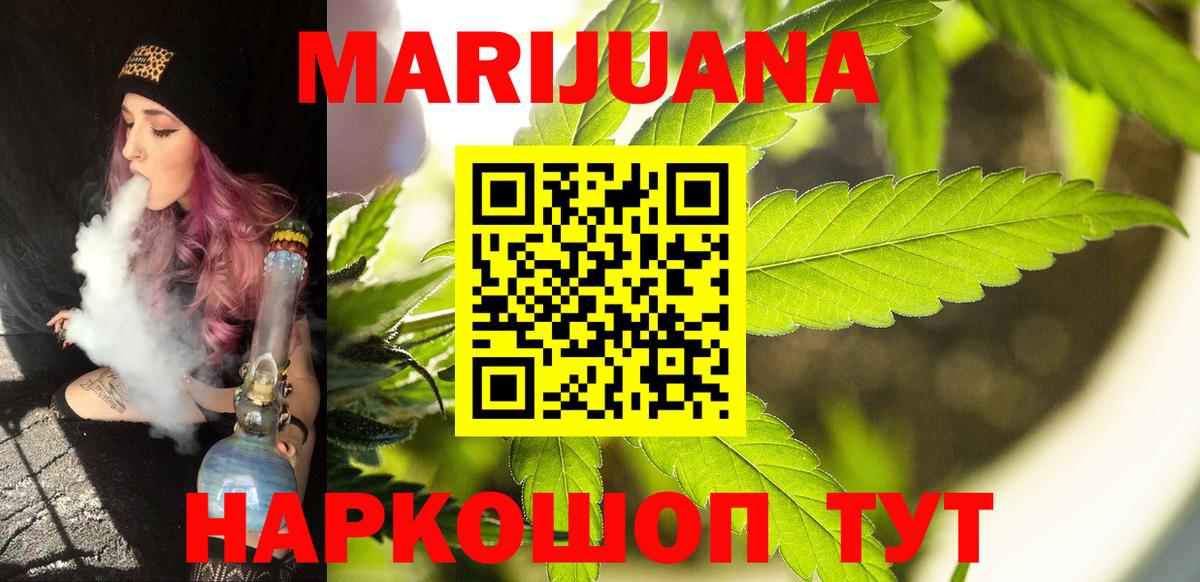Бошки марихуана Bruce Banner  Вход с VPN  Каннабис Bruce Banner  Орёл 