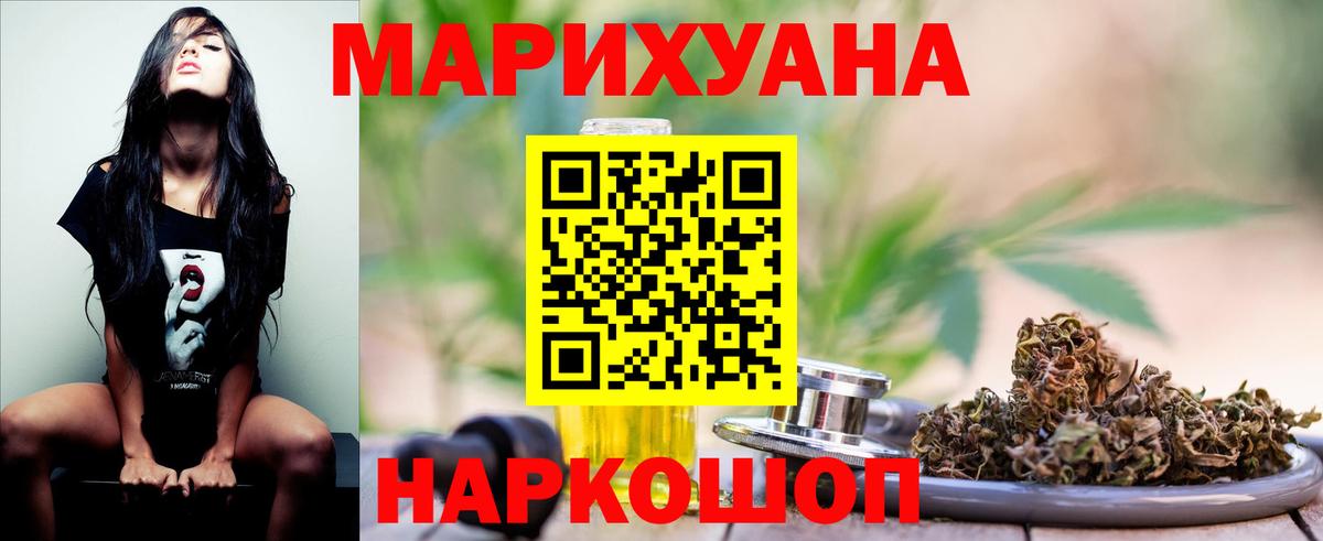 Конопля AK-47 Орёл